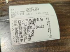 -韩象烤肉·韩国料理(市南麦凯乐旗舰店)