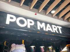 -泡泡玛特POPMART(西单大悦城店)