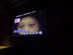 包房-真爱范特西KTV(交大店)