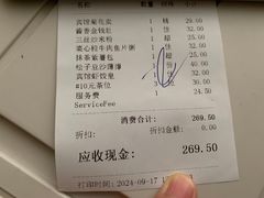 -番禺宾馆丽苑厅