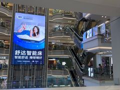 -红星美凯龙(北京北四环店)