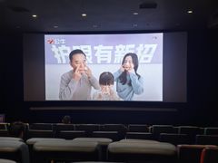 -UME影城(南通中南CBD店)