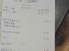 -德克士(武都2店)