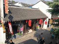 -双塔老饭店