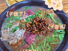 -六爷门框百年卤煮