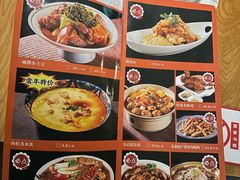 -小土豆北方菜馆(文慧园店)