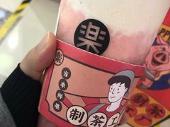 -LELECHA乐乐茶(上海五角场万达广场店)