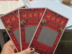 -剧狐剧本杀·月球探案馆(人民广场1号店)