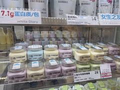 -白色日记·手作酸奶(麦凯乐店)