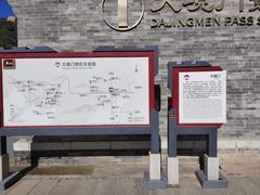 -大境门景区