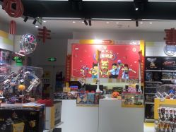 -乐高授权专卖店(中关村领展店)