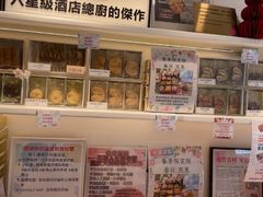 -曲奇童话(尖沙咀店)