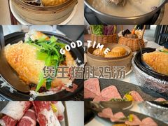 -煲王粤菜餐厅(中侨中心店)