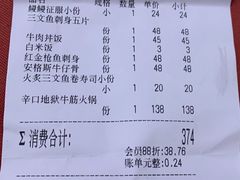 -千叶寿司创意融合料理(水韵城店)