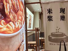 -小满手工粉(北京来福士店)