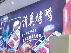 -紫光园(劲松店)