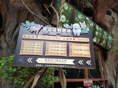 -长鹿旅游休博园