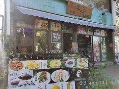 门面-零点咖啡甜品休闲吧