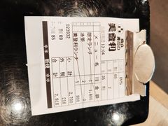 -梅丘·寿司の美登利(银座店)