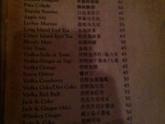 菜单-Shanghai Brew House上海啤酒工坊(老外街店)