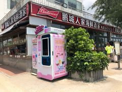 门面-鹏城人家海鲜酒家·23年老字号(较场尾店)