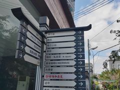 -三溪村