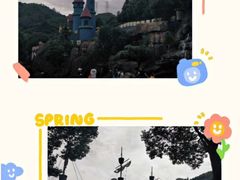 -温州乐园