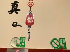 -清真宏玉祥黄门脸餐厅(华荫东里店)