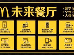-麦当劳(龙阳路店)