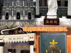 -王府井天主教堂