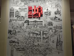 -汕头开埠文化陈列馆