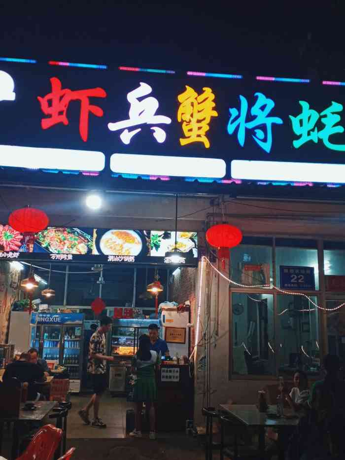 差點錯過了這麼好的一家店烤帶子,烤生蠔,粥都是他們的招牌,帶子實在