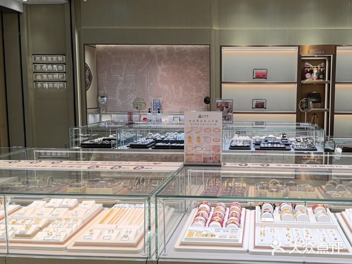 品真阁(西三旗万象汇店)图片