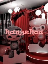 -Yestar杭州艺星医疗美容医院