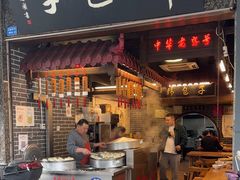 -韩包子(青石桥店)