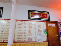 菜单-如意香辣鸡架(总店)