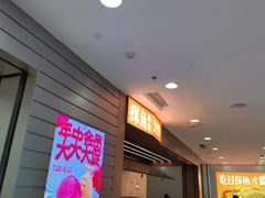 -凯德MALL(西直门店)