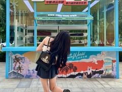 -中粮·祥云小镇