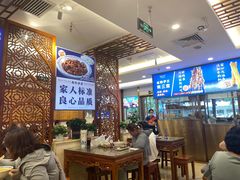 -丝路伊兰·兰州牛肉面(牛街总店)