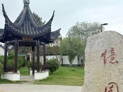 -蟹村草堂·苏式园林人文农家·大闸蟹