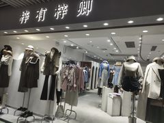-连城·新天地(福华一路店)