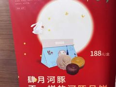 -肆月河豚·新淮扬(金融街店)