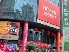 -七浦路服装批发市场
