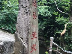 -浙北大峡谷
