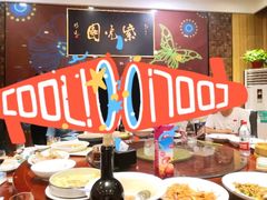 -紫光园(燕郊总店)