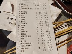 -串小白烧烤(金沙洲店)