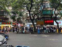 -小吴肠粉