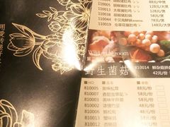 -捞王锅物料理(凯旋路店)