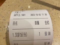 -肥妹烧腊店(翠竹路店)