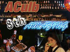 -AClub餐吧(富华里店)